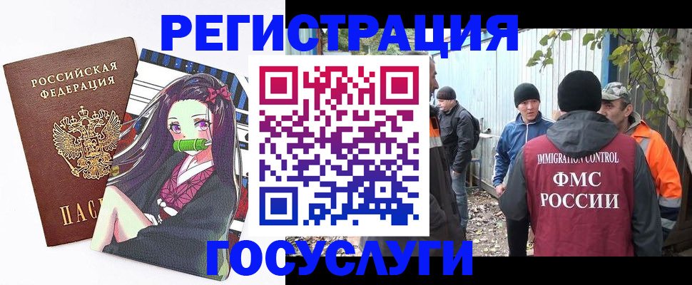 временная регистрация собственник в Нальчике