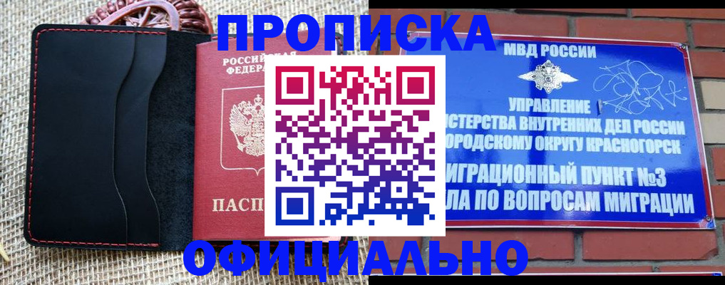 форма 3 в Нальчике